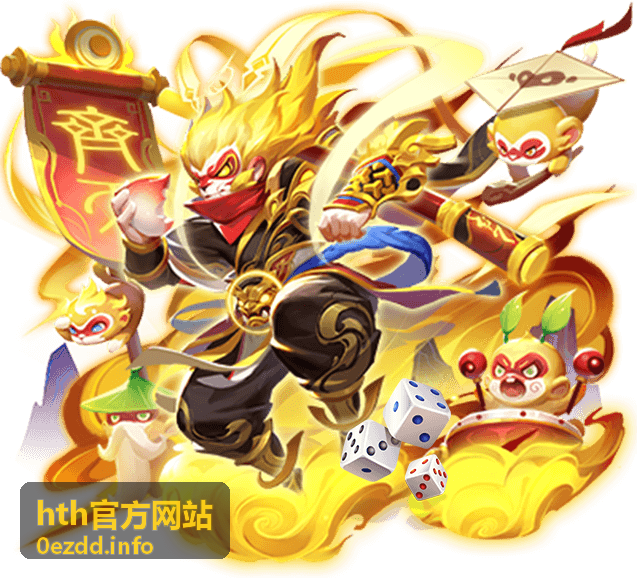 hth官方网站制造业协同管理场景